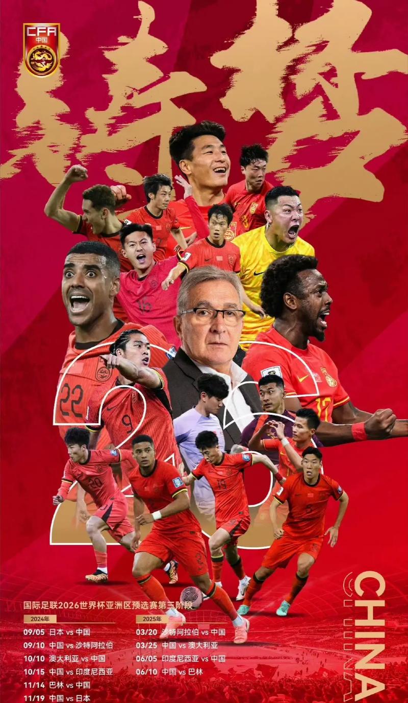 赢得更为稳