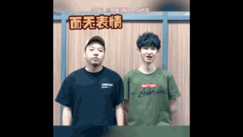 严峻
