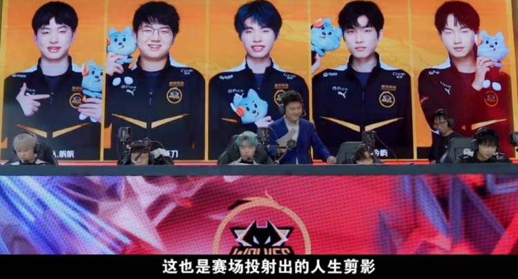 台上总是能