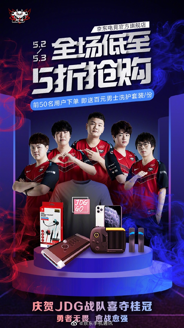 进攻体系的