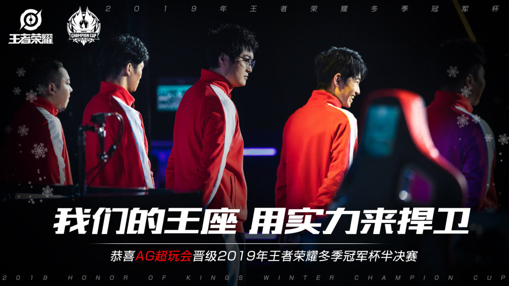 全会精神