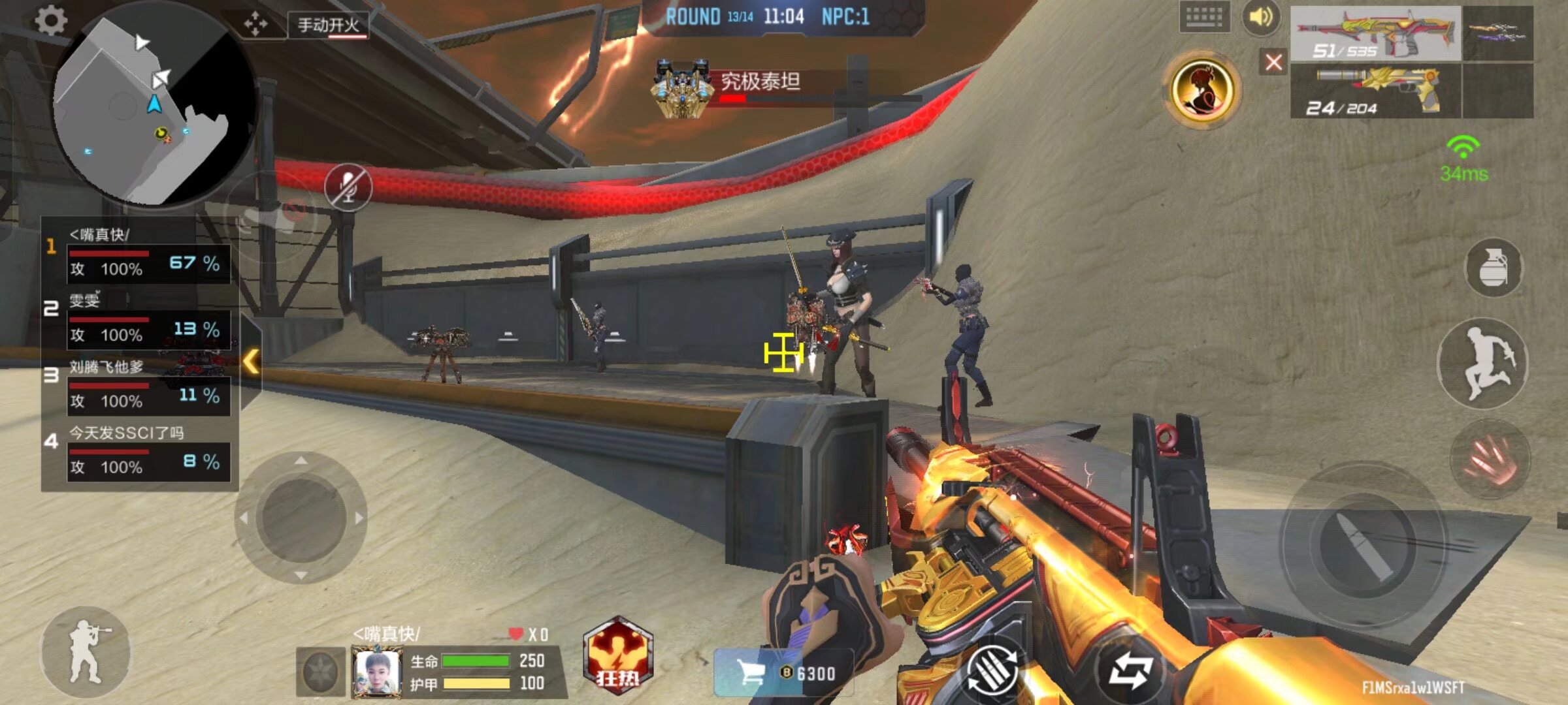 在日本职业 在日本职业